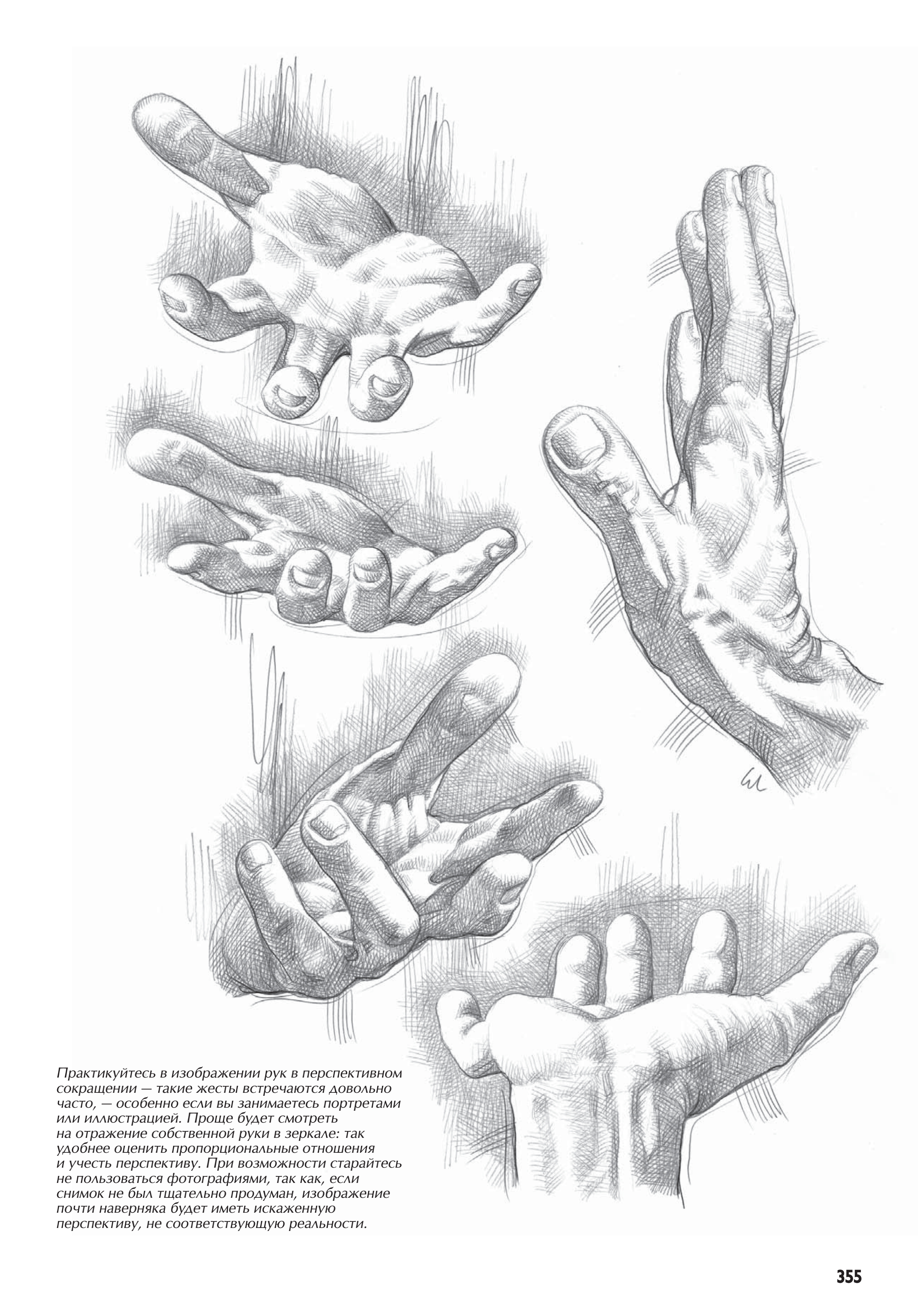 آموزش نقاشی طراحی سیاه قلم شهرری